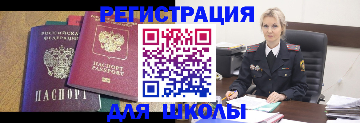 временная регистрация госуслуги в Нижней Салде